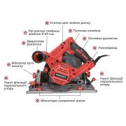 Погружная циркулярная пила WORCRAFT TS12-165A